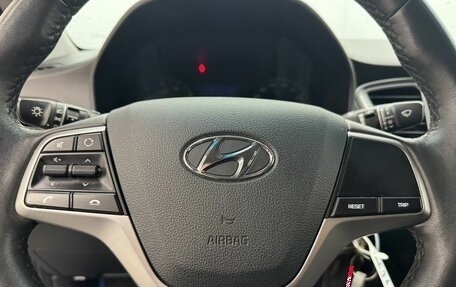 Hyundai Solaris II рестайлинг, 2021 год, 1 635 000 рублей, 17 фотография
