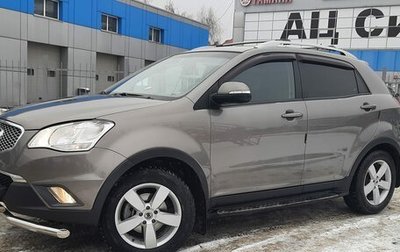 SsangYong Actyon II рестайлинг, 2013 год, 1 220 000 рублей, 1 фотография