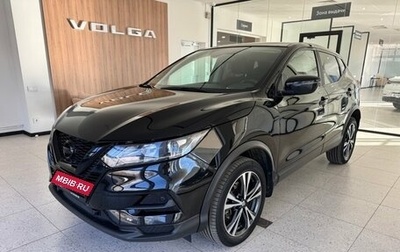 Nissan Qashqai, 2020 год, 1 820 000 рублей, 1 фотография