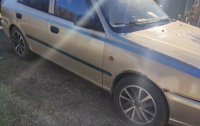 Hyundai Accent II, 2007 год, 300 000 рублей, 1 фотография