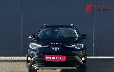 Toyota RAV4, 2016 год, 2 390 000 рублей, 2 фотография
