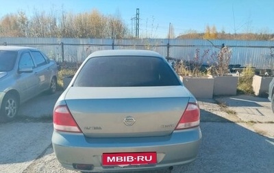 Nissan Almera Classic, 2008 год, 500 000 рублей, 1 фотография