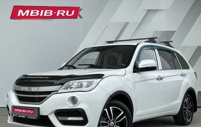 Lifan X60 I рестайлинг, 2017 год, 638 000 рублей, 1 фотография
