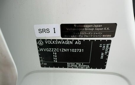 Volkswagen T-Cross I, 2022 год, 1 456 000 рублей, 9 фотография