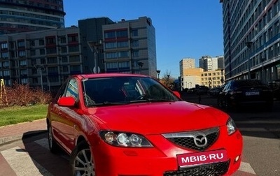 Mazda 3, 2006 год, 350 000 рублей, 1 фотография