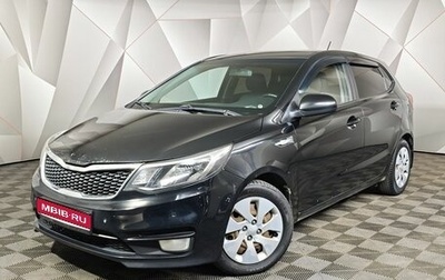 KIA Rio III рестайлинг, 2016 год, 599 000 рублей, 1 фотография