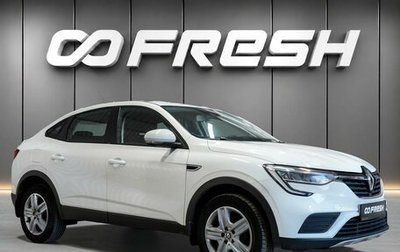 Renault Arkana I, 2019 год, 1 590 000 рублей, 1 фотография