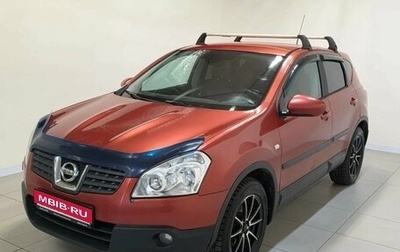 Nissan Qashqai, 2008 год, 549 000 рублей, 1 фотография