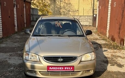 Hyundai Accent II, 2007 год, 495 000 рублей, 1 фотография