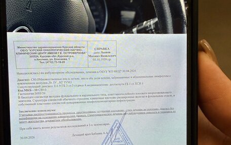 Volkswagen Jetta VII, 2016 год, 850 000 рублей, 9 фотография