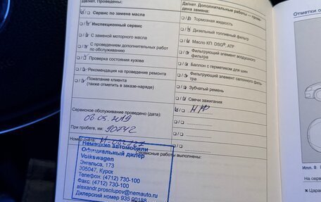 Volkswagen Jetta VII, 2016 год, 850 000 рублей, 6 фотография