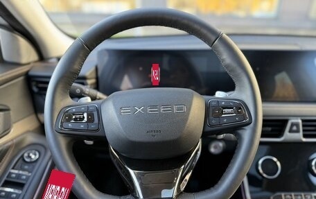 CheryExeed TXL, 2023 год, 2 700 000 рублей, 12 фотография