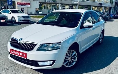 Skoda Octavia, 2017 год, 1 540 000 рублей, 1 фотография
