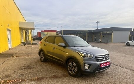 Hyundai Creta I рестайлинг, 2017 год, 1 600 000 рублей, 1 фотография
