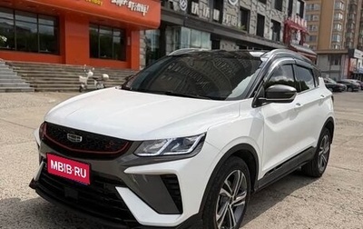 Geely Coolray I, 2023 год, 1 165 000 рублей, 1 фотография