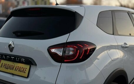 Renault Kaptur I рестайлинг, 2017 год, 1 299 000 рублей, 8 фотография