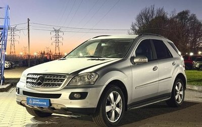 Mercedes-Benz M-Класс, 2007 год, 1 299 000 рублей, 1 фотография
