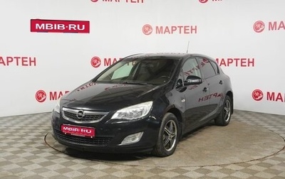 Opel Astra J, 2011 год, 629 000 рублей, 1 фотография