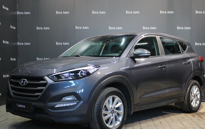 Hyundai Tucson III, 2017 год, 1 920 000 рублей, 1 фотография