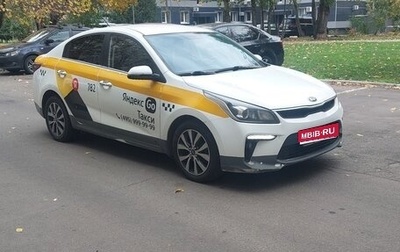 KIA Rio IV, 2020 год, 820 000 рублей, 1 фотография