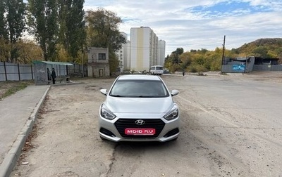 Hyundai i40 I рестайлинг, 2015 год, 1 450 000 рублей, 1 фотография