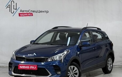 KIA Rio IV, 2021 год, 1 799 800 рублей, 1 фотография