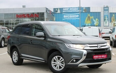 Mitsubishi Outlander III рестайлинг 3, 2015 год, 1 709 000 рублей, 1 фотография