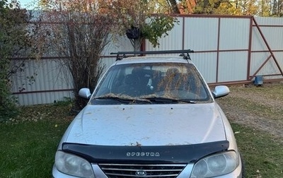 KIA Spectra II (LD), 2009 год, 150 000 рублей, 1 фотография