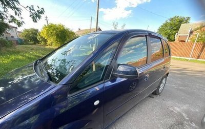 Opel Meriva, 2008 год, 450 000 рублей, 1 фотография