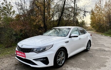 KIA Optima IV рестайлинг, 2019 год, 1 800 000 рублей, 1 фотография