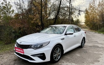 KIA Optima IV рестайлинг, 2019 год, 1 800 000 рублей, 1 фотография