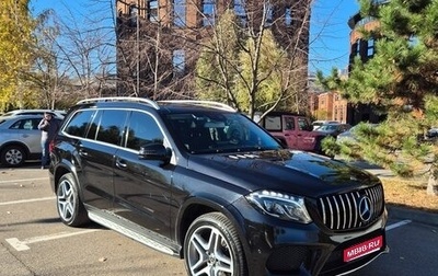 Mercedes-Benz GLS, 2017 год, 4 450 000 рублей, 1 фотография