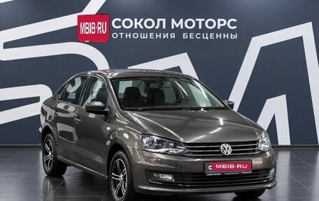Volkswagen Polo VI (EU Market), 2017 год, 1 139 900 рублей, 1 фотография