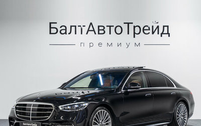 Mercedes-Benz S-Класс, 2025 год, 15 990 000 рублей, 1 фотография