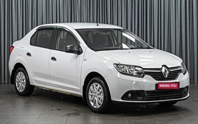 Renault Logan II, 2016 год, 784 000 рублей, 1 фотография