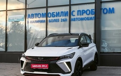 Geely Coolray I, 2024 год, 2 249 000 рублей, 1 фотография