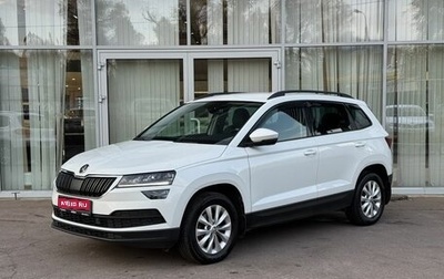 Skoda Karoq I, 2020 год, 2 450 000 рублей, 1 фотография