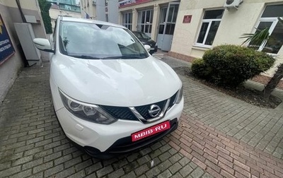 Nissan Qashqai, 2014 год, 950 000 рублей, 1 фотография