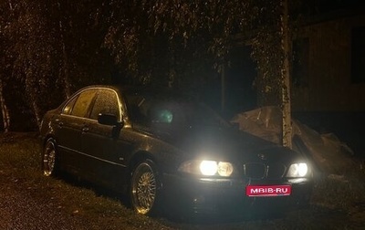 BMW 5 серия, 1996 год, 400 000 рублей, 1 фотография