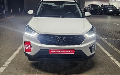 Hyundai Creta I рестайлинг, 2021 год, 1 910 000 рублей, 1 фотография