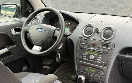 Ford Fusion I, 2008 год, 400 000 рублей, 6 фотография