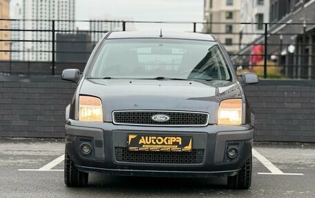 Ford Fusion I, 2008 год, 400 000 рублей, 4 фотография
