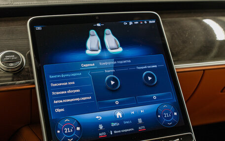 Mercedes-Benz S-Класс, 2025 год, 15 990 000 рублей, 20 фотография