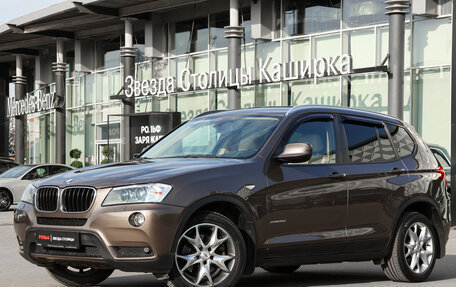 BMW X3, 2014 год, 2 038 000 рублей, 1 фотография