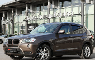 BMW X3, 2014 год, 2 038 000 рублей, 1 фотография