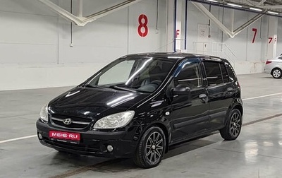 Hyundai Getz I рестайлинг, 2008 год, 450 000 рублей, 1 фотография