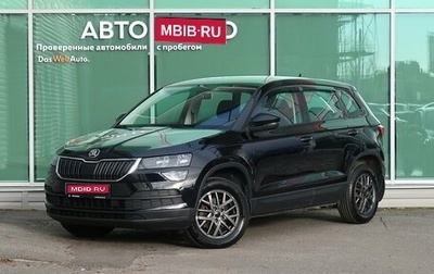 Skoda Karoq I, 2020 год, 2 229 000 рублей, 1 фотография