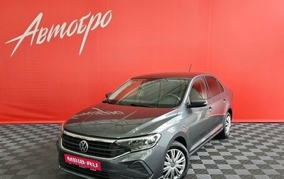 Volkswagen Polo VI (EU Market), 2020 год, 1 289 000 рублей, 1 фотография