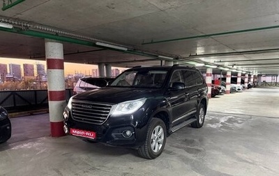 Haval H9 I рестайлинг, 2019 год, 2 000 000 рублей, 1 фотография