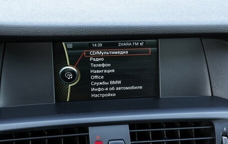 BMW X3, 2014 год, 2 038 000 рублей, 18 фотография